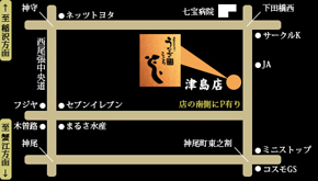 〒496-0011　愛知県津島市莪原町字郷東23番地